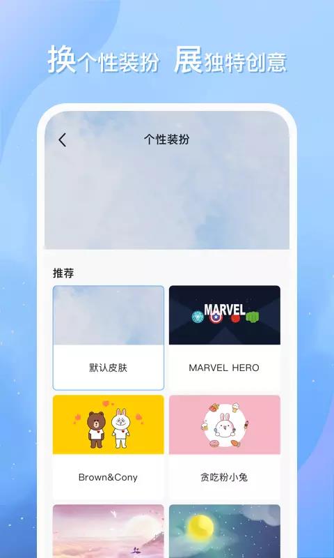 即言  v1.2.6图3