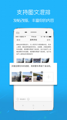 罗定e天空  v3.3.13图1