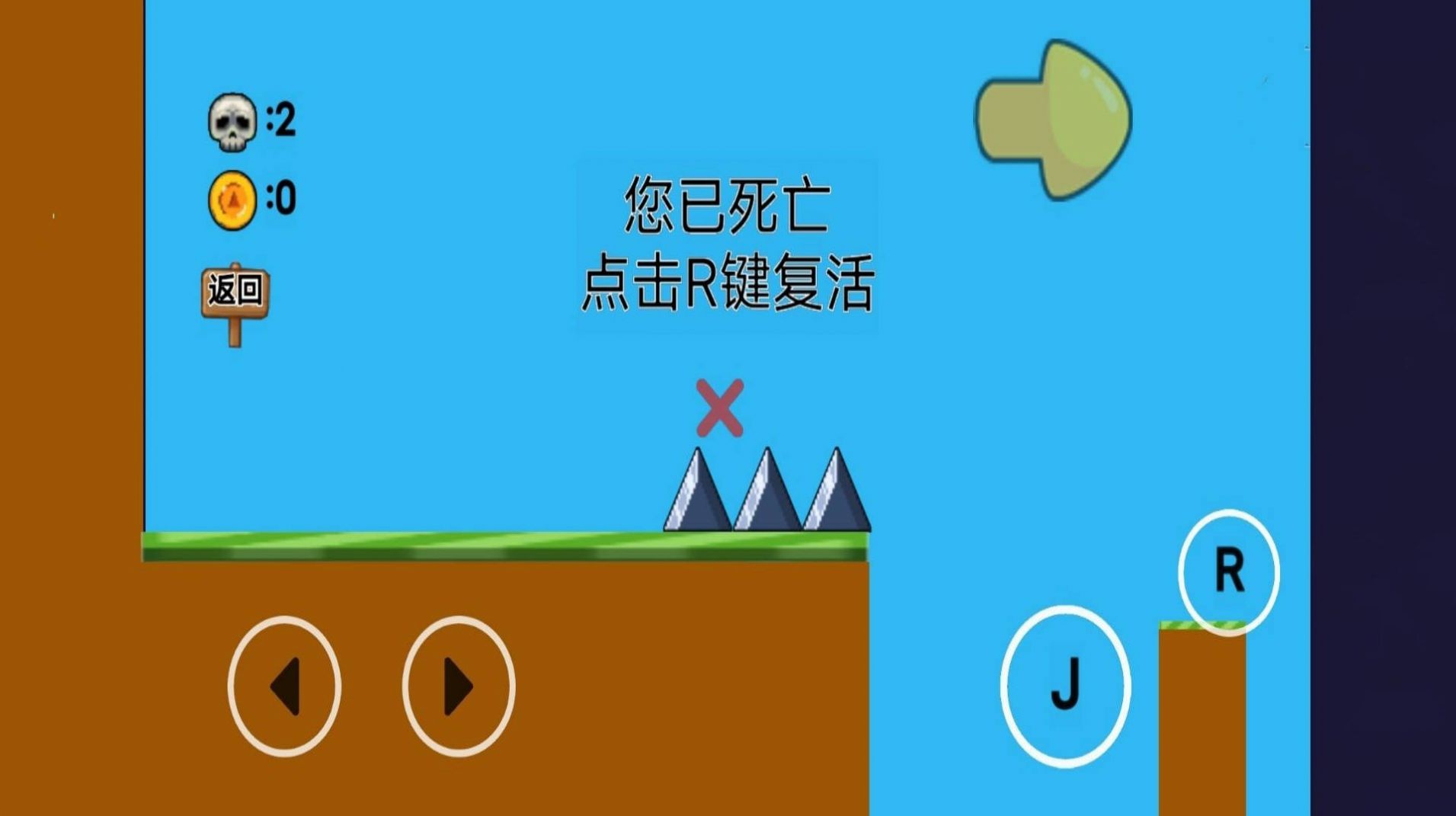 像素生存闯关大冒险  v1.0图3