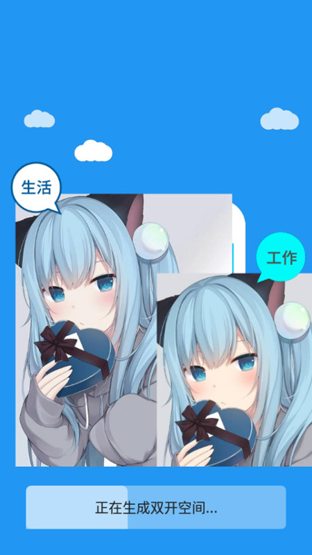 冷颜2.7国际服框架.apk ( 28.2 M )  v9.2.1图4