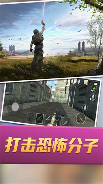 战场攻防大乱斗  v1.0图2