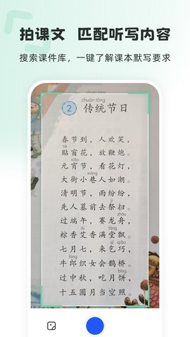 刺猬默写  v2.6.1图3