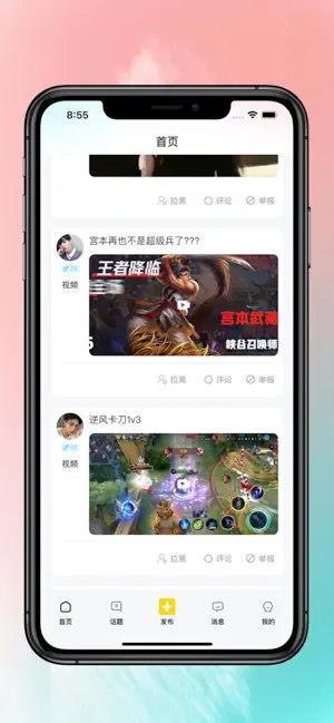 驼他  v1.0.0图1