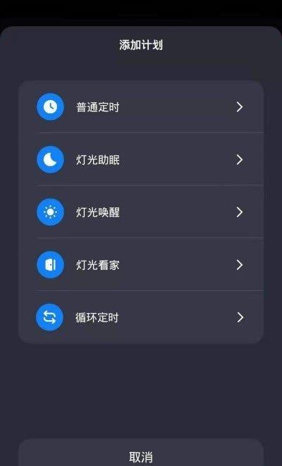 一诺德  v1.0.0图1