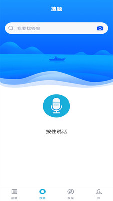 环保工程师题库