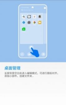 透明小组件  v1.4图1