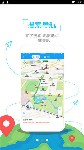 意大利地图  v1.0.2图2