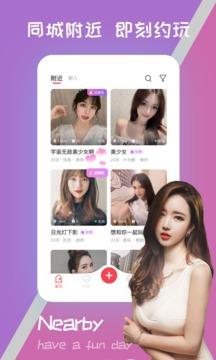 隐隐APP  v1.2.5图2