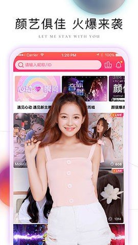 芭比直播iOS系统  v1.35.907图3