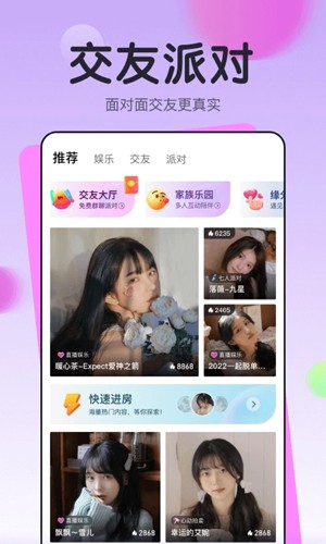 千音  v2.5.30图1