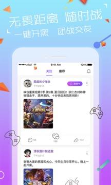 ny平台最新版  v2.4.2图2