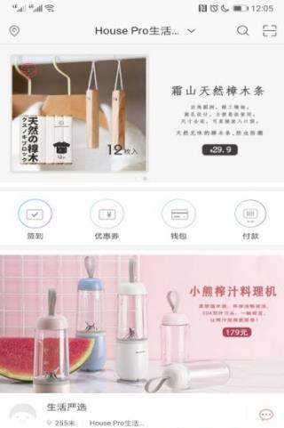 唯壹汇  v1.2.01图1