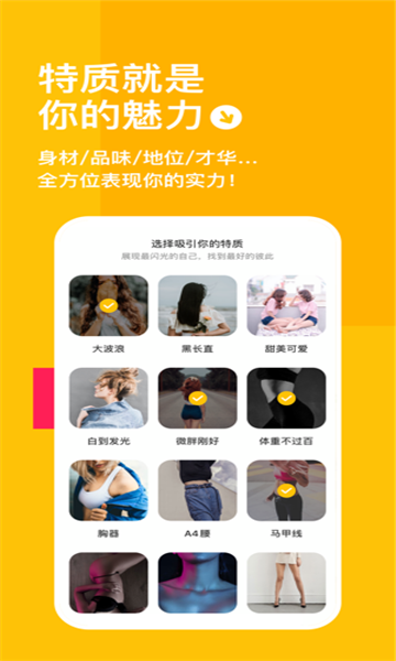 套路直播taolufun下载2019  v1.9.0图1