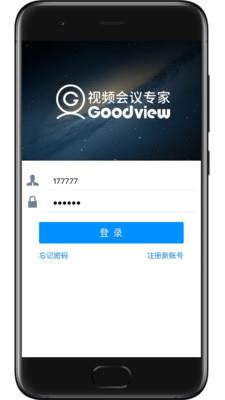 Goodview云会议