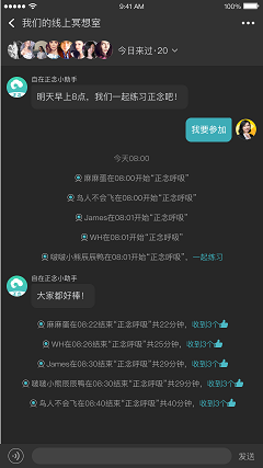 自在正念睡眠冥想  v2.12.0图3