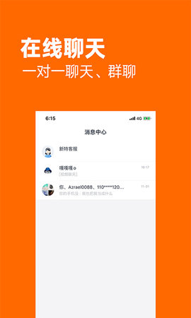 亿车库  v1.0.0图1