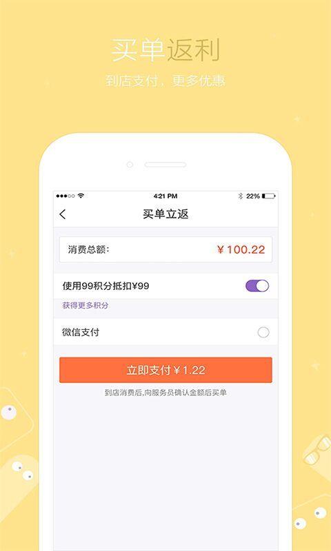 魔线  v3.0.6图1