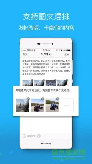 大埔网手机版  v3.24图3