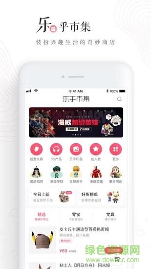 网易lofter(老福特)  v7.0.0图1