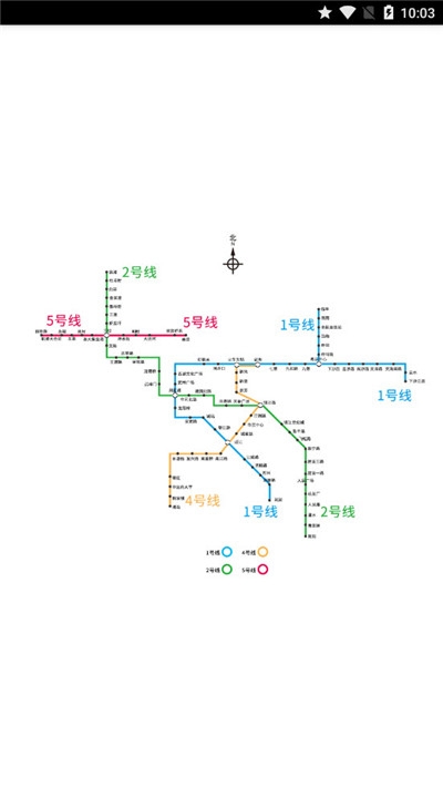 杭州地铁查询