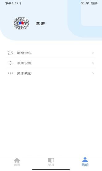 云途教师端  v3.11.0图2