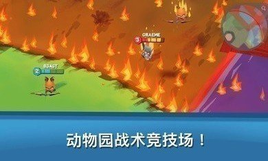 动物世界绝地求生  v1.0.2图1