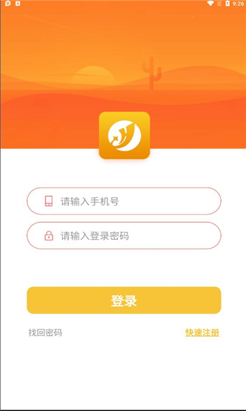 嘉禾梦工厂  v1.0.16图1