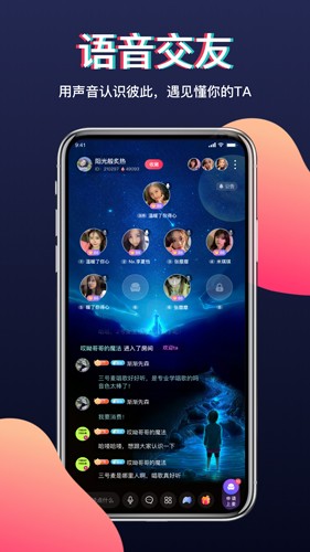 好伴  v2.8.7.1图3