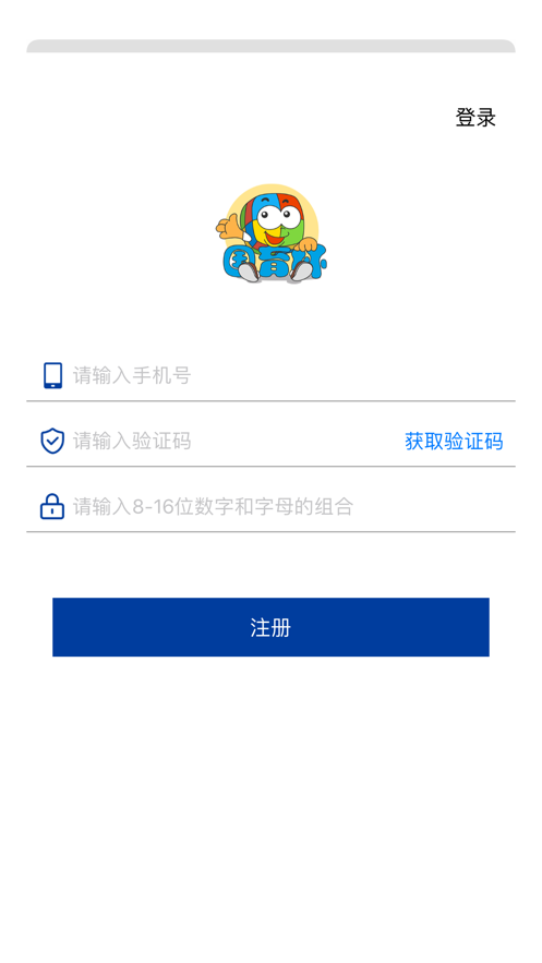 国育思维运动会  v1.0图3