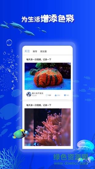 海友之家  v2.6.4图4