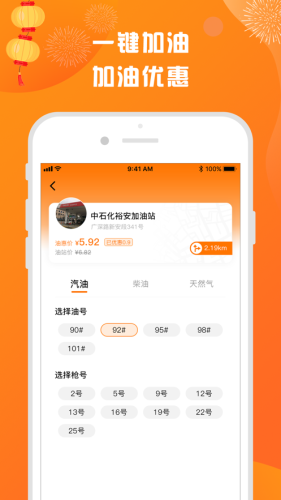 集有宝  v2.1.1图1