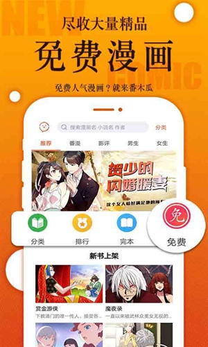 番木瓜  v3.4.21图1