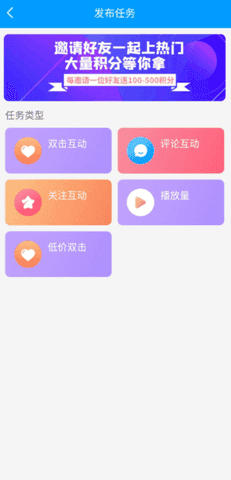 红人阁自动挂机助手下载  v3.5图1