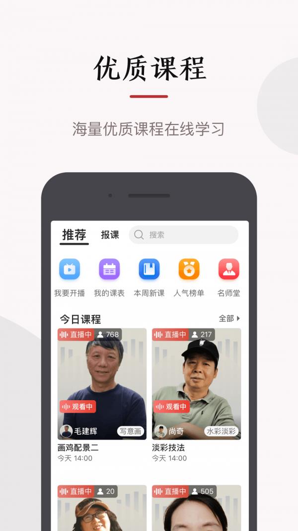 红松  v2.4.91图2