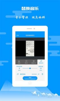 爱视频剪辑  v1.0.0图1