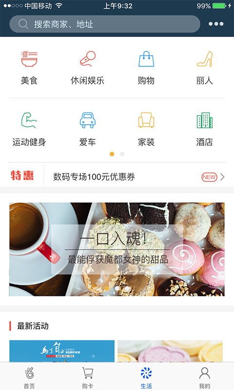 okpay钱包最新版本下载  v5.4.1.8图2