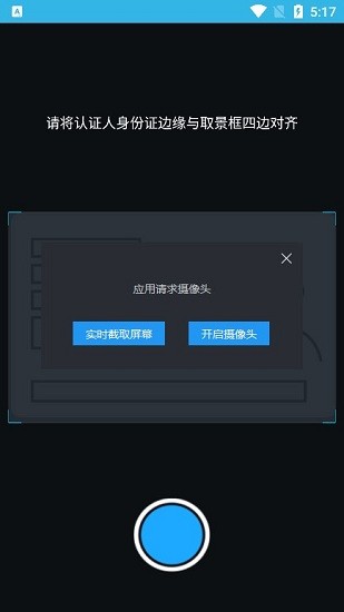 高龄补贴认证app下载河南2.2  v3.2.8图3