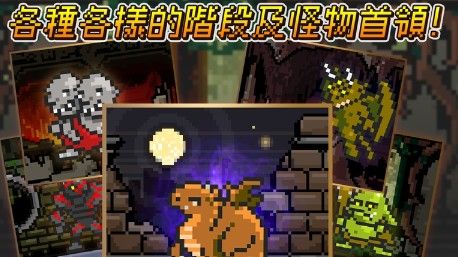 进攻的勇士安卓版  v1.1.0图3