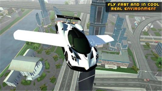 赛车天空  v1.0图3