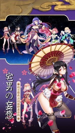 三国战姬幻想爆衣版  v1.0图3