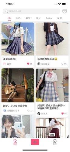 萌加交友