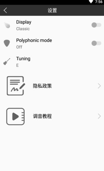 小熊调音器  v7.4.7图1