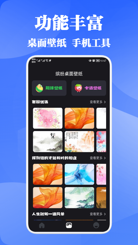 一块极速清理  v1.1图3