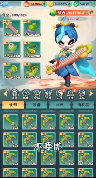 天天来射箭  v1.65图3