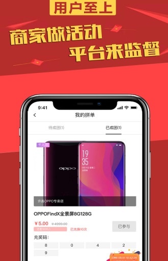 31秒拼  v1.1.29图3