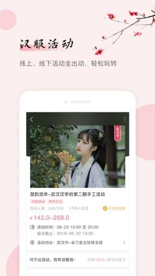 同袍  v4.0.1图1