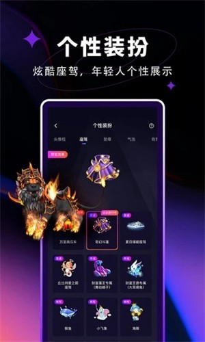 觅光  v1.26.0图2