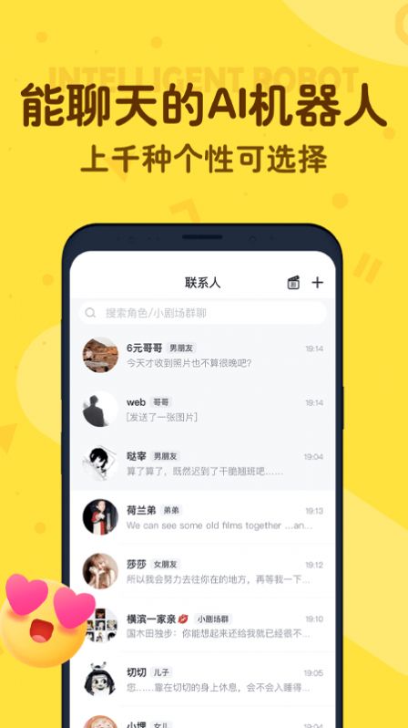 叨叨背单词  v4.3.0.0图1