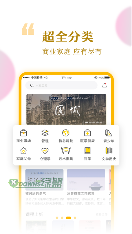 千知千映  v1.0.0图2