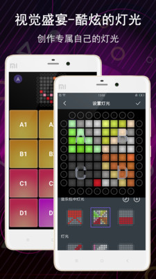 电子音乐板  v3.8.9图3